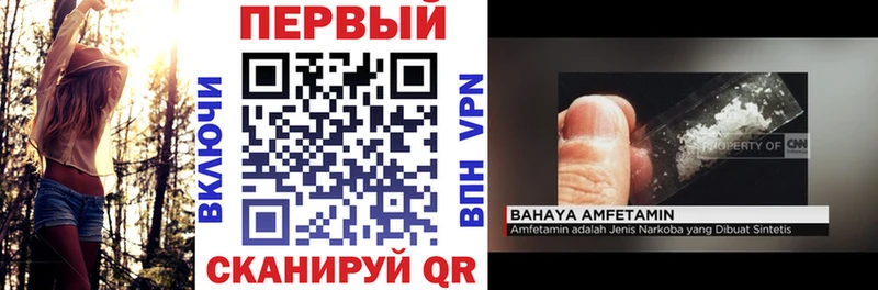 Купить закладки  Боровск  Амфетамин 97% 