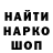 МЕТАДОН кристалл Hakan Oeztuerk
