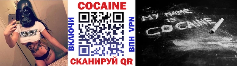 Купить где  Боровск  COCAIN 98% 