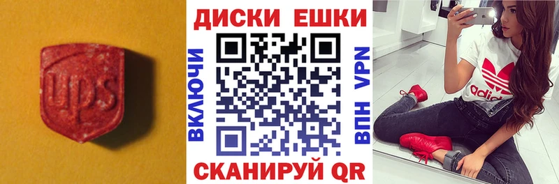 Экстази louis Vuitton  Купить закладки  Боровск 
