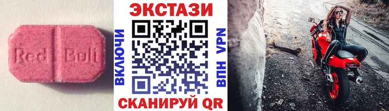ЭКСТАЗИ 300 mg Боровск