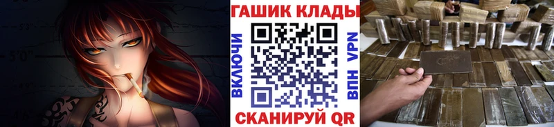 ГАШ Cannabis  Купить  Боровск 
