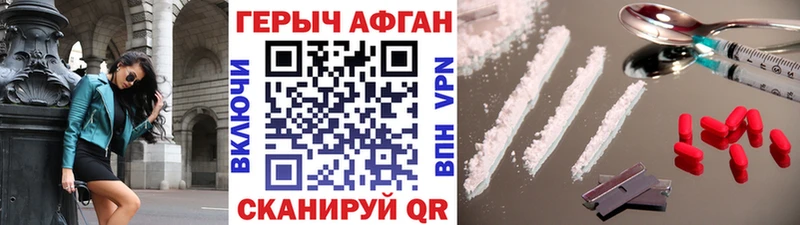 Купить где  Боровск  Героин Heroin 