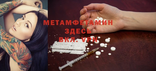 дурь Володарск