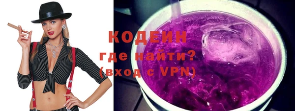 скорость Волоколамск