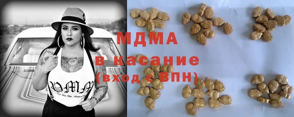 гашик Верхний Тагил