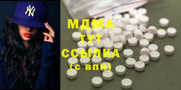 амф Волосово