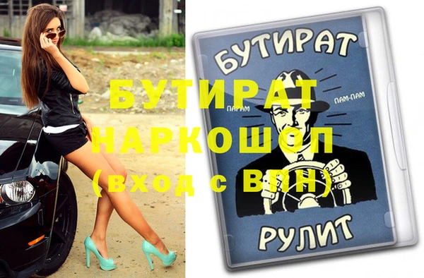 амф Волосово
