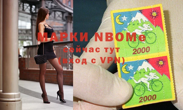 амф Волосово