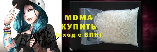 гашик Верхний Тагил