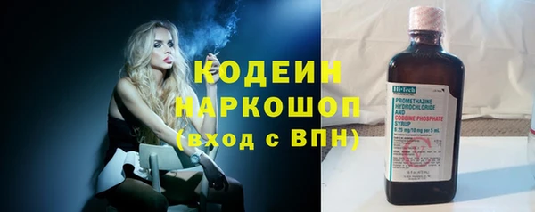 амф Волосово