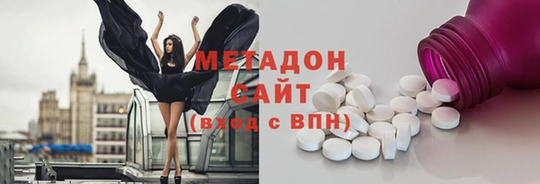 гашик Верхний Тагил