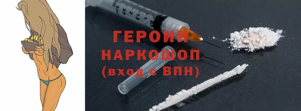 дурь Володарск