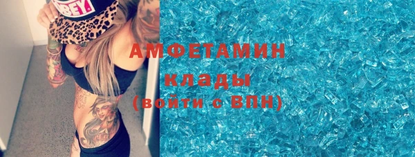 гашик Верхний Тагил