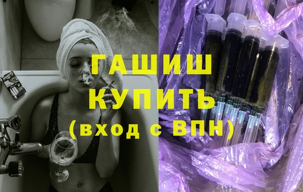 амф Волосово