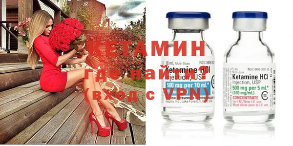 гашик Верхний Тагил