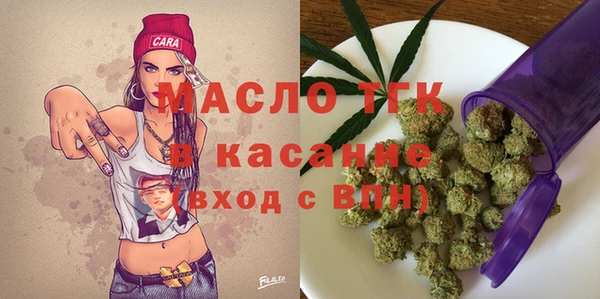 амф Волосово