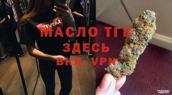 марки lsd Верея