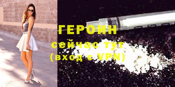 амф Волосово