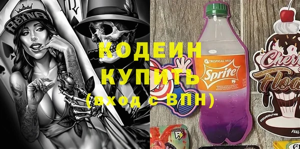 кокаин колумбия Верхнеуральск