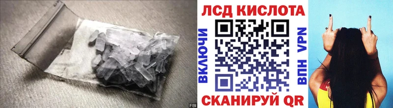 Купить где  Боровск  ЛСД экстази ecstasy 