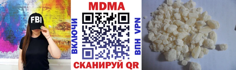 МДМА VHQ  Купить где  Боровск 