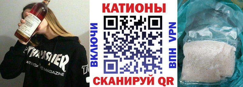 Купить закладки Боровск Мефедрон mephedrone