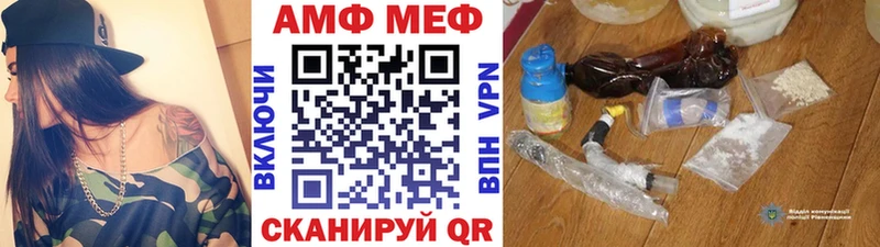 Купить  Боровск  Метамфетамин витя 