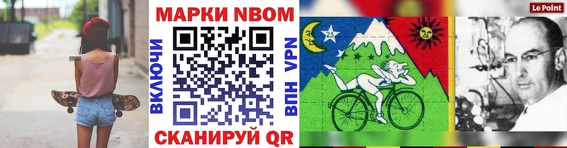 Купить закладки Боровск Марки 25I-NBOMe 1,8мг