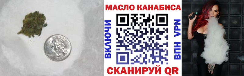 Купить Боровск Дистиллят ТГК вейп с тгк