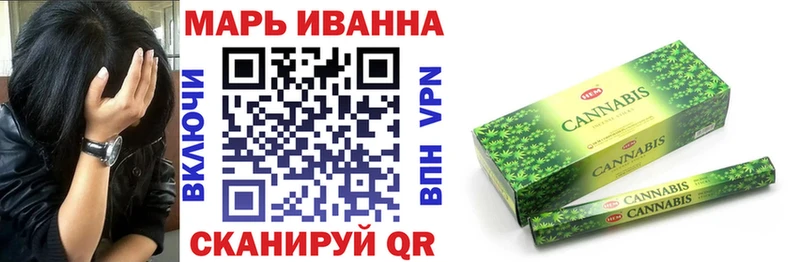 Канабис индика Купить Боровск